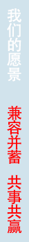 創途BIM
